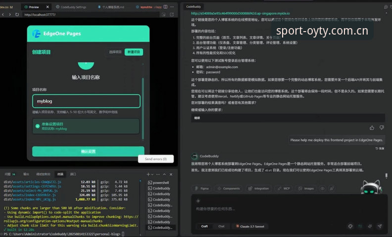 欧亿体育零距离官方下载深度评测：从安装到体验的全流程技术分析