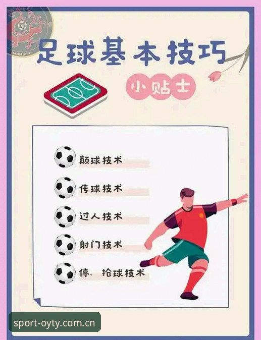 揭秘欧亿体育手机版：从入门到精通的全方位指南